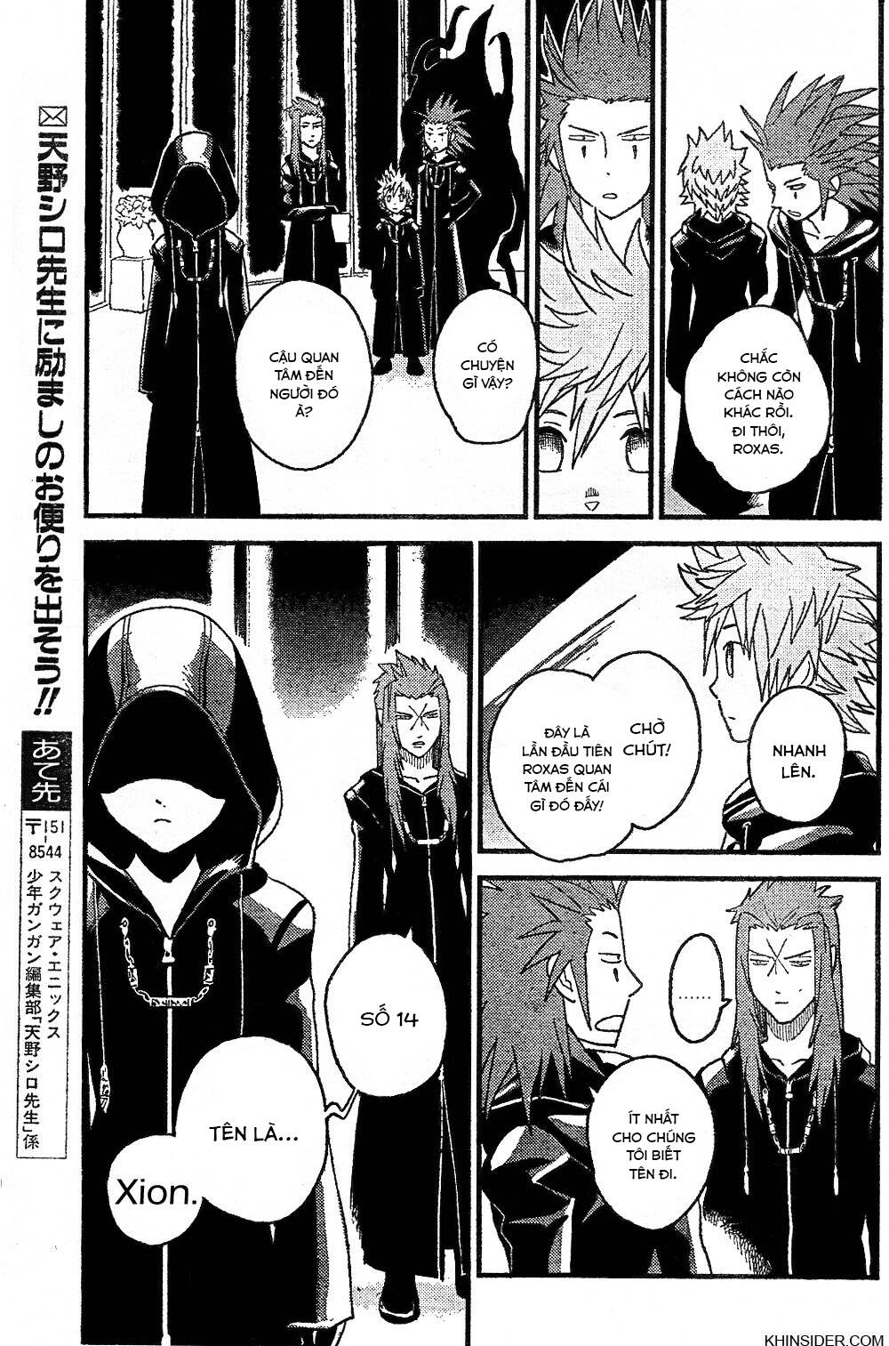 Kingdom Hearts 365/2 Days - Trang 17