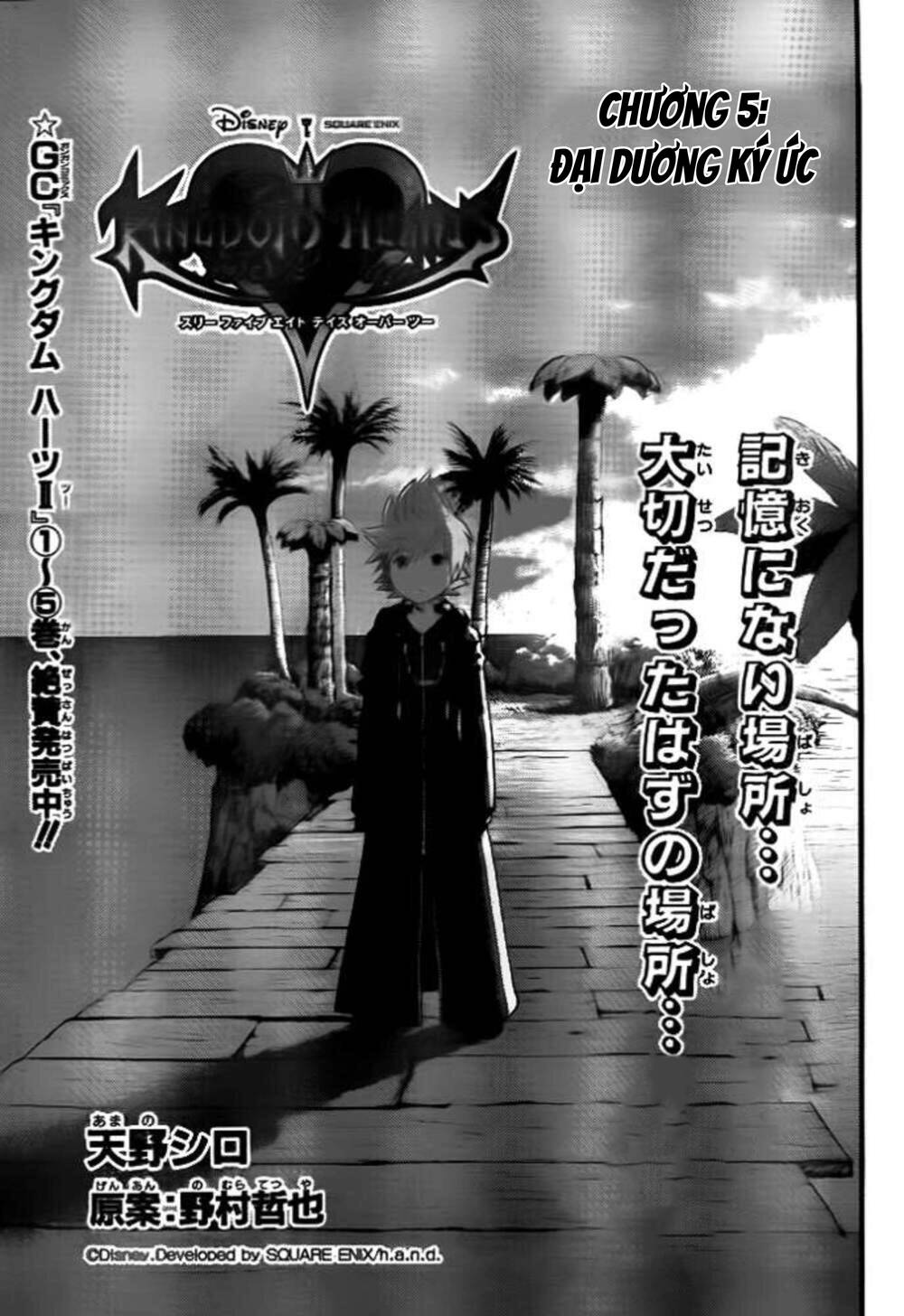 Kingdom Hearts 365/2 Days - Trang 3