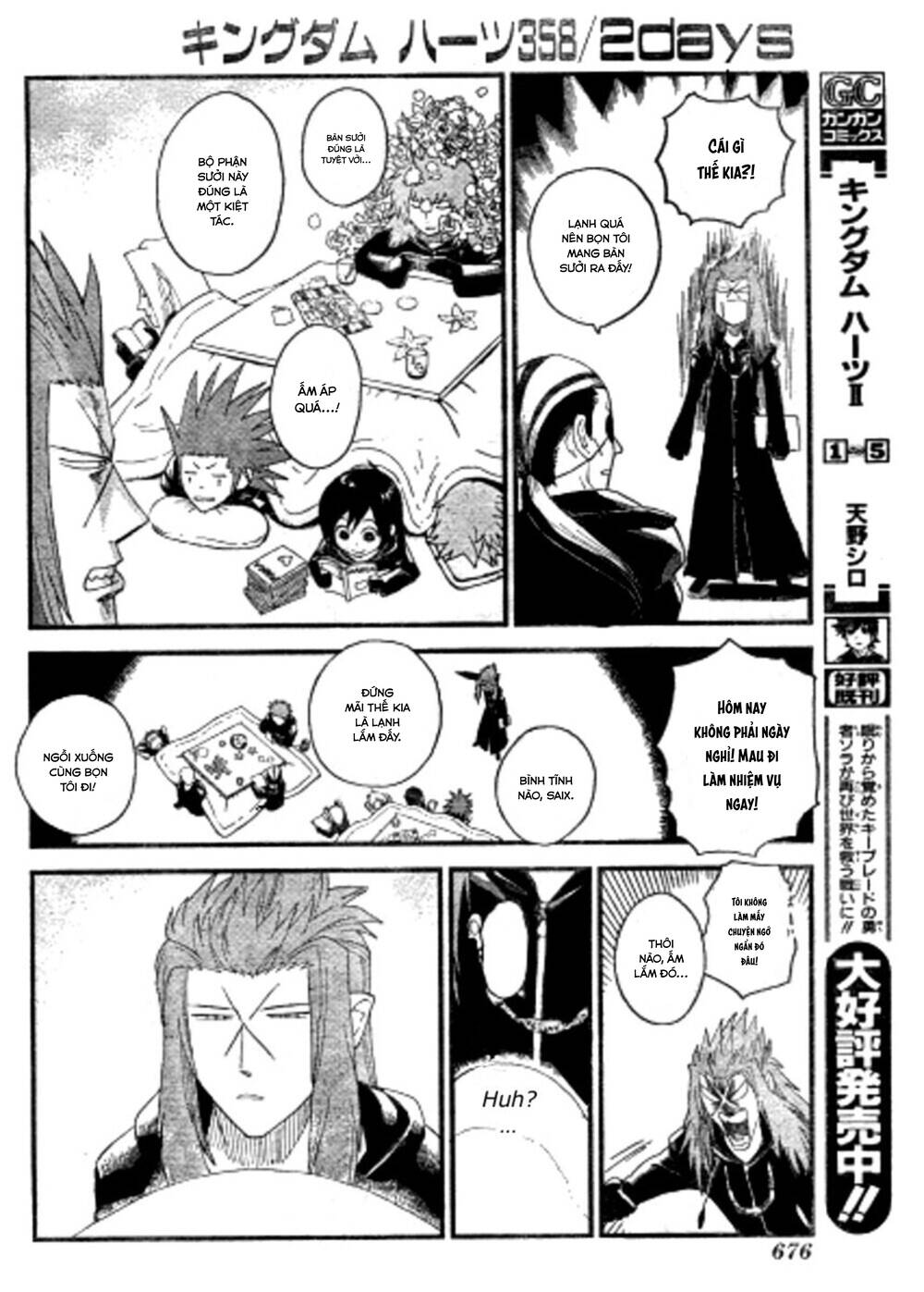 Kingdom Hearts 365/2 Days - Trang 2