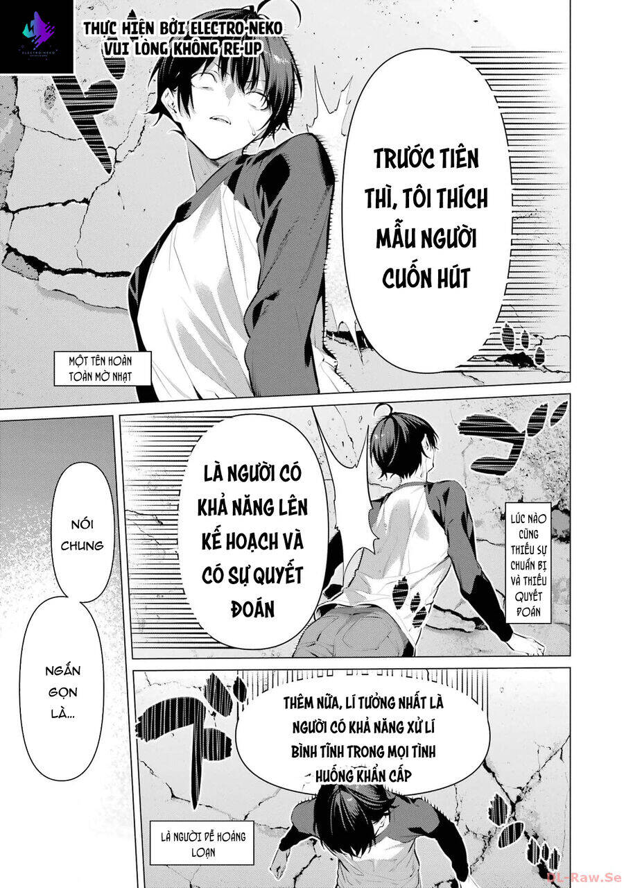 Haite Kudasai, Takamine San - Trang 7