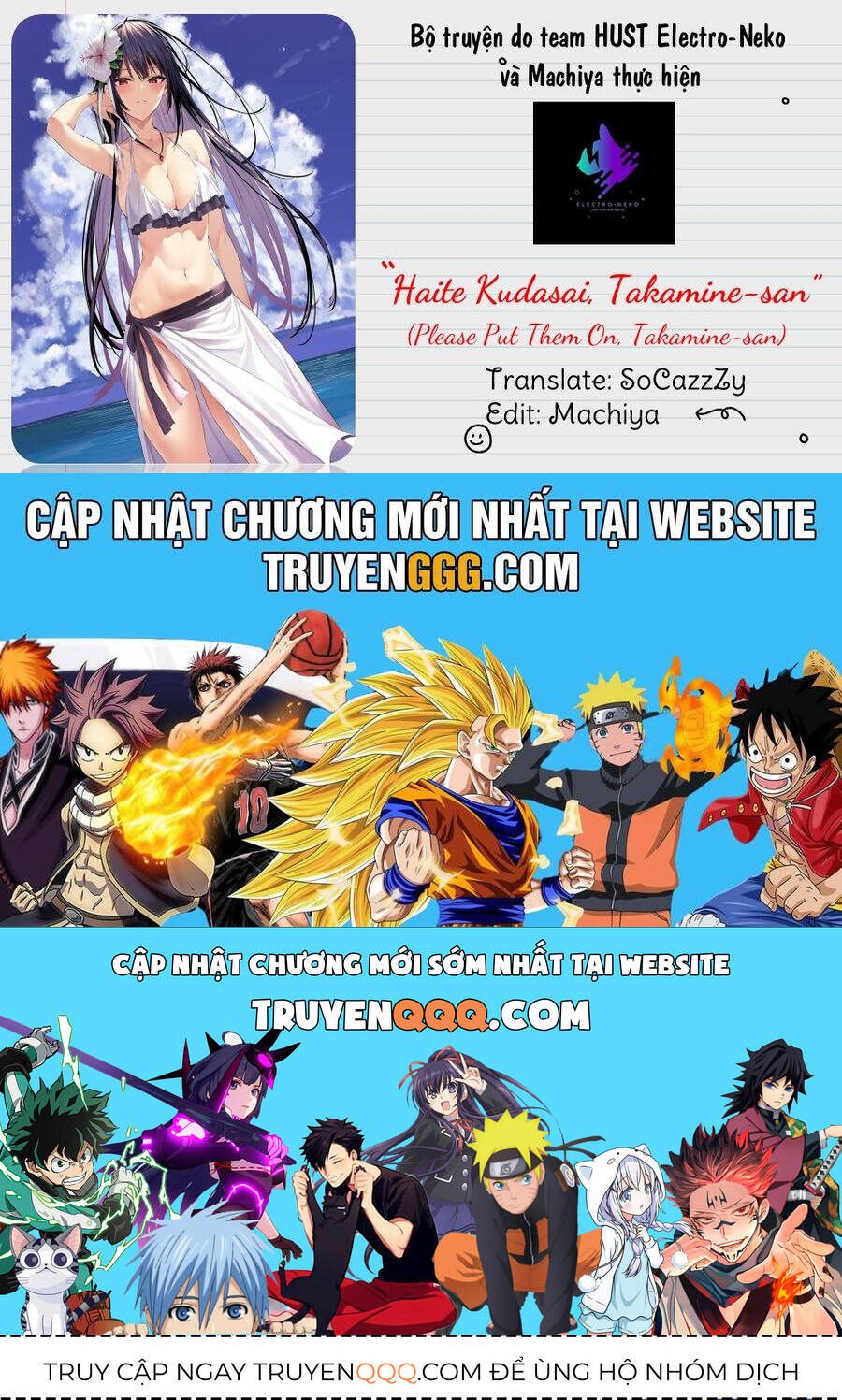 Haite Kudasai, Takamine San - Trang 27