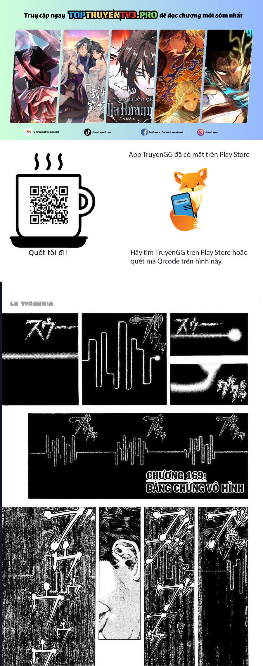 Usogui - Trang 1