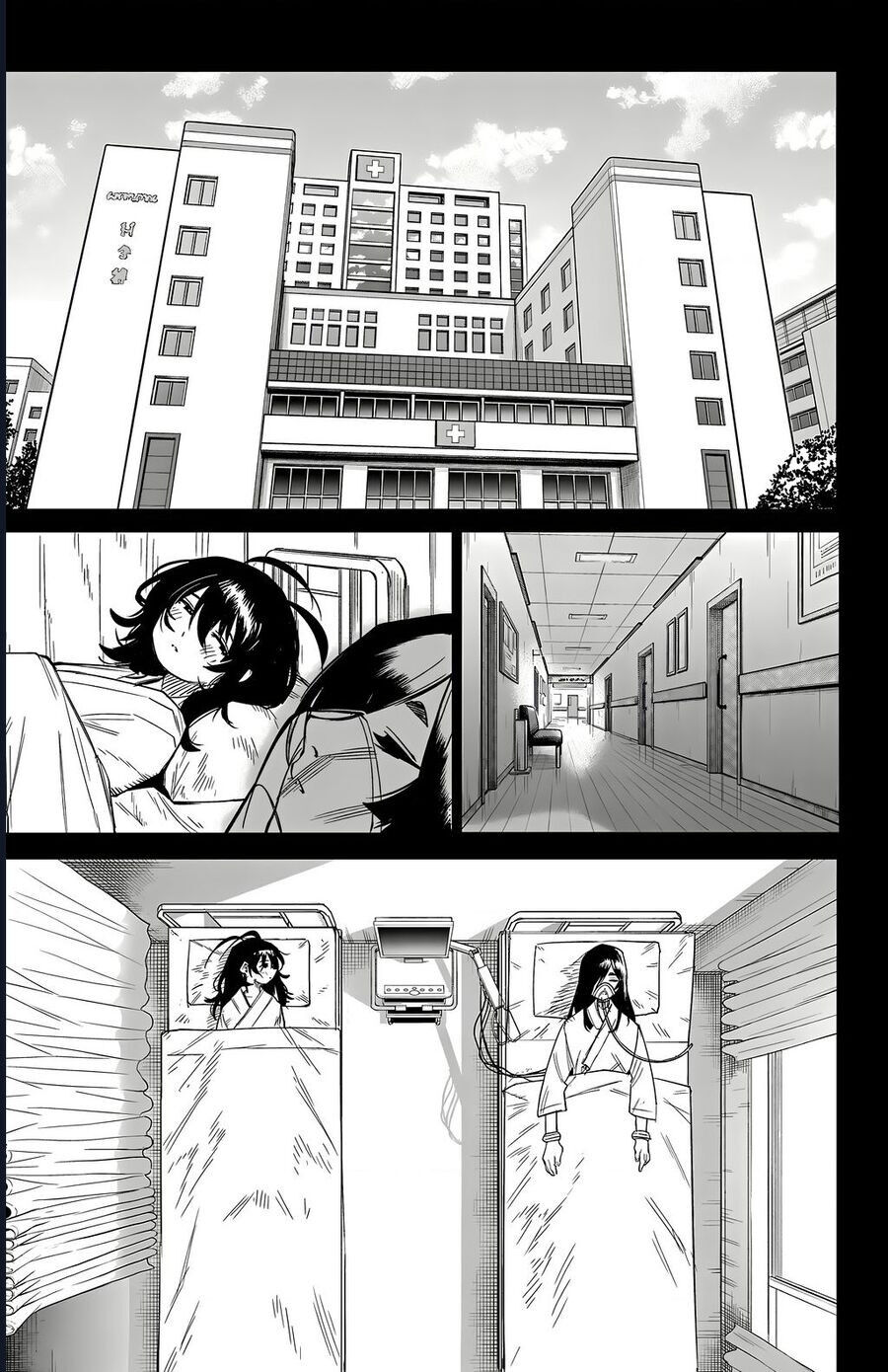 Shy - Trang 6