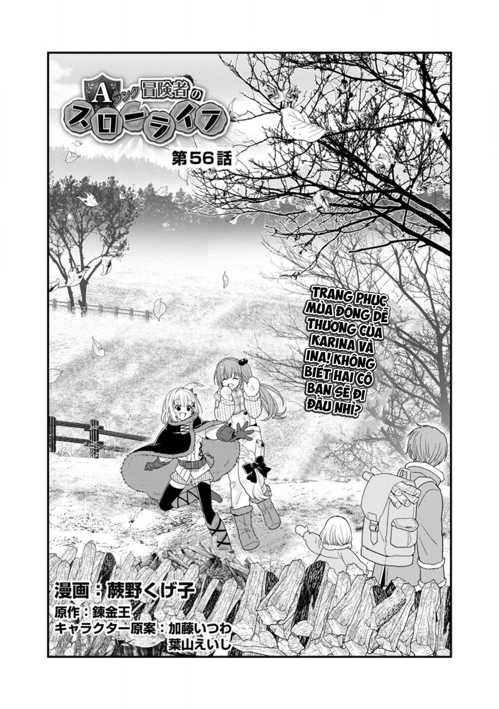 A-Rank Boukensha No Slow Life - Trang 3