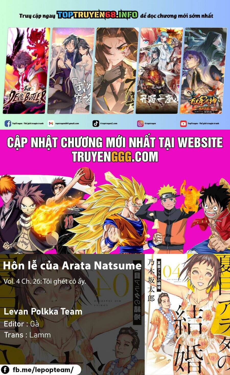 Đám Cưới Của Natsume Arata - Trang 1