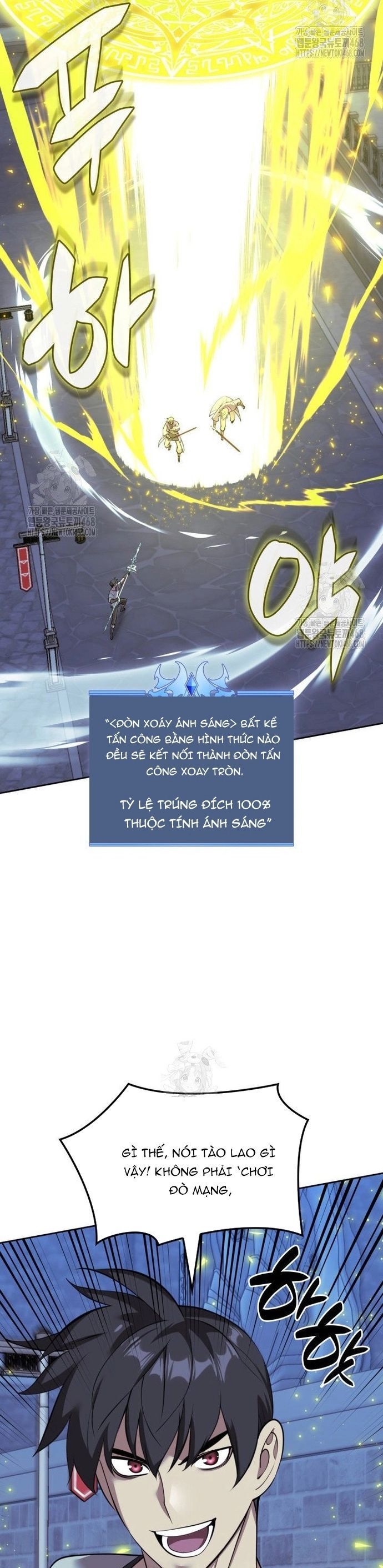 Thợ Rèn Huyền Thoại - Trang 8