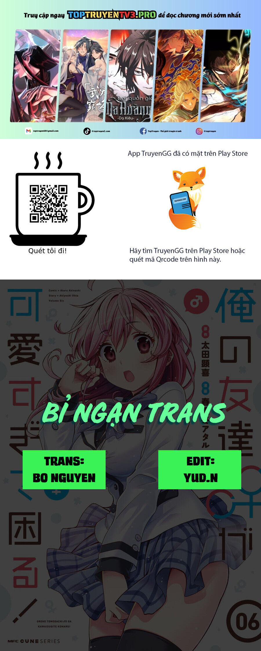 Tôi Quan Ngại Sâu Sắc Về Thằng Bạn Thời Thơ Ấu Của Tôi! - Trang 1